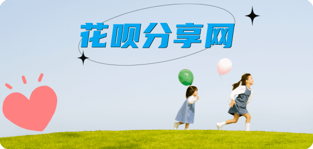通化信用卡分享网 - 诚信24小时接单平台